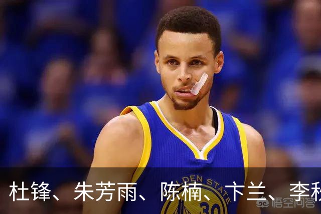 杜锋、朱芳雨、陈楠、卞兰、李秋平、阿的江、2004年奥运会中国男篮、2008年奥运会中国女篮等，入选2026年中国篮球名人堂提名名单